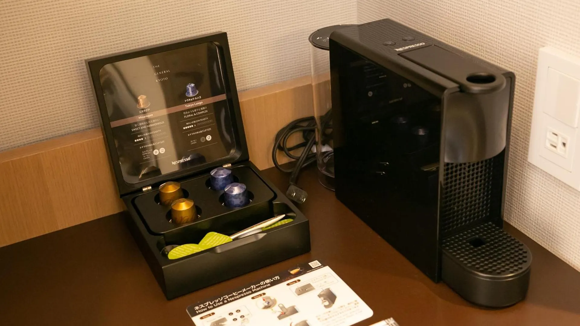 The General Kyoto Shijou Shinmachi Hotel
