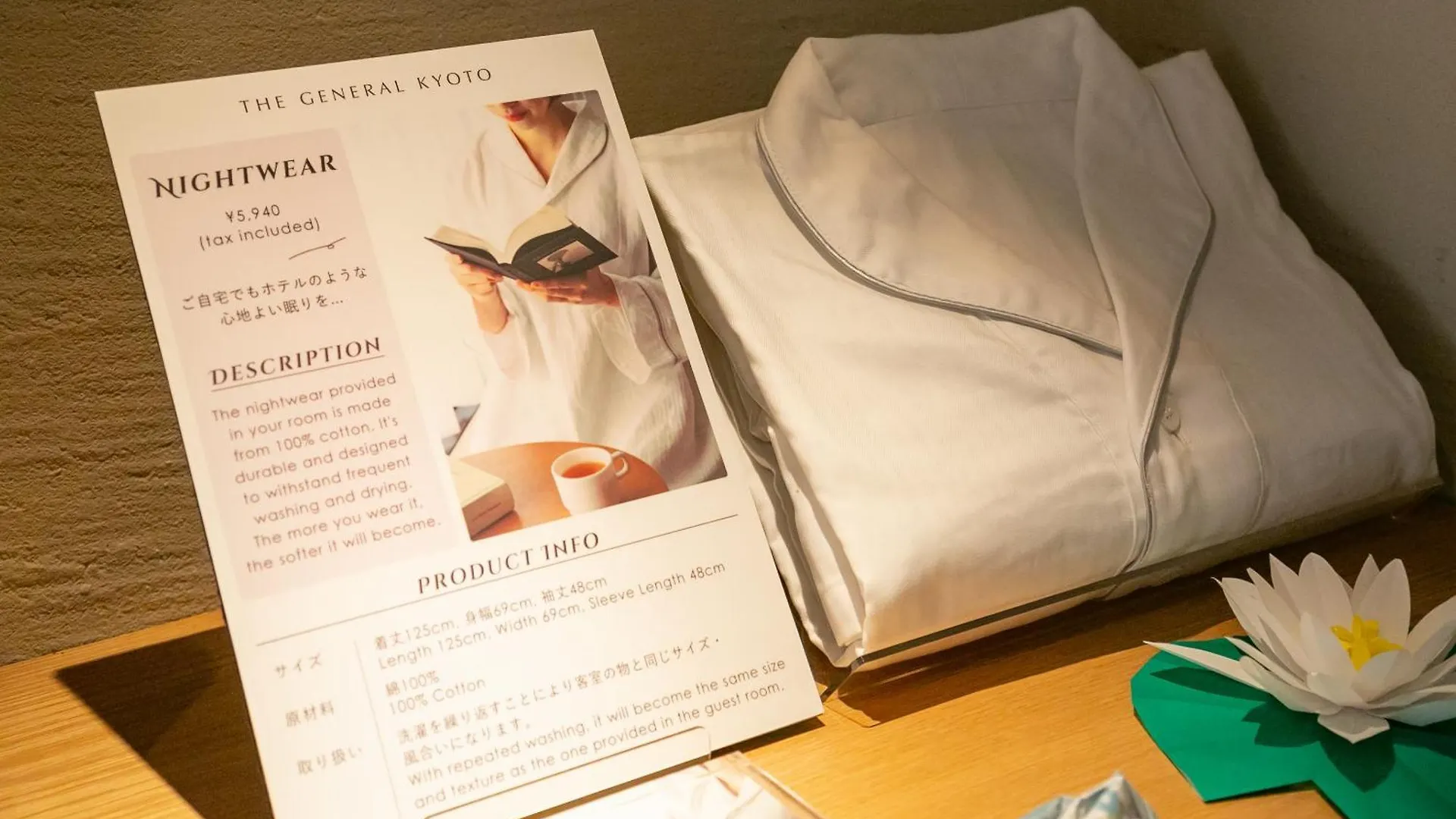 The General Kyoto Shijou Shinmachi Hotel 4*,