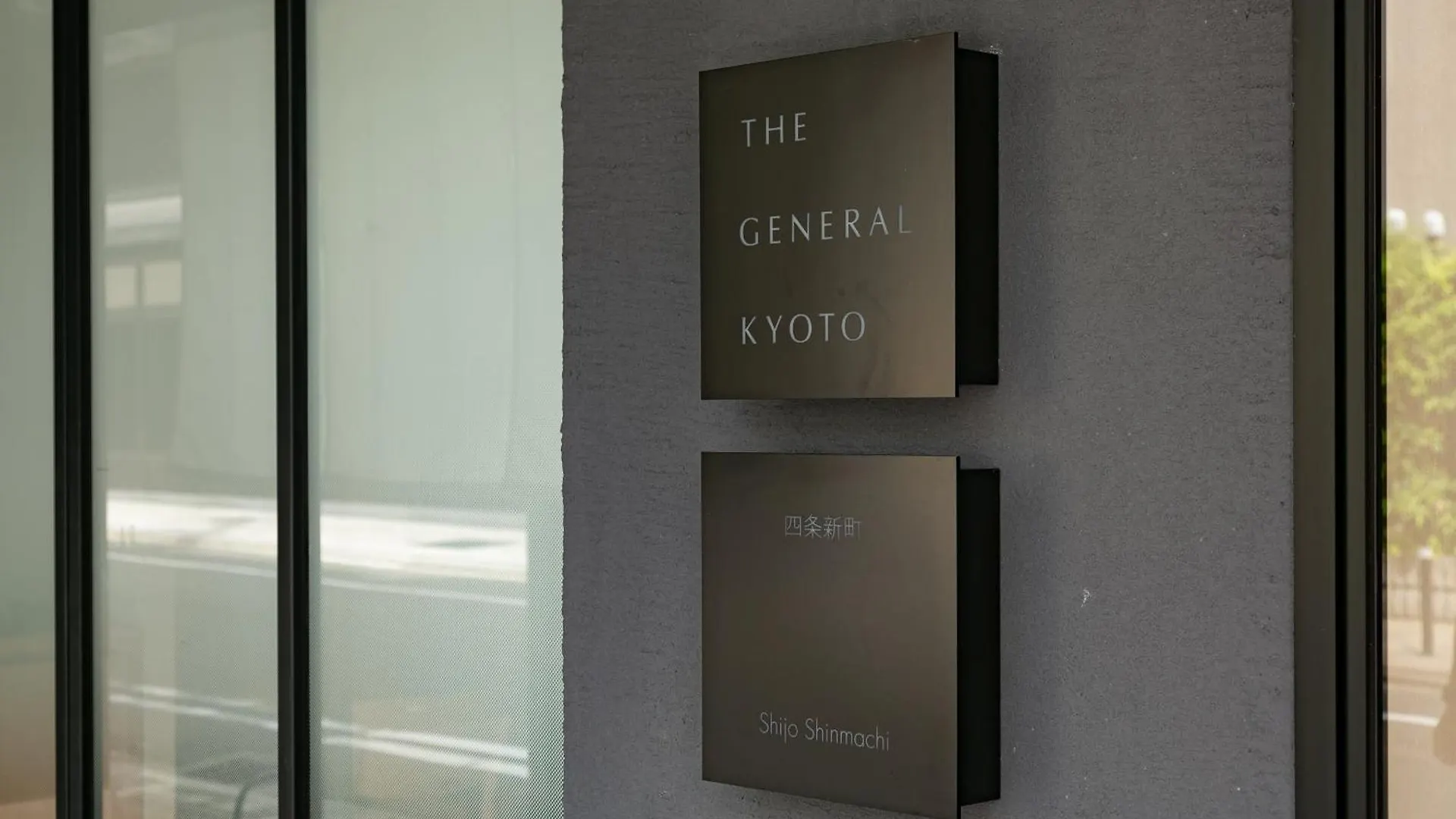 The General Kyoto Shijou Shinmachi 호텔